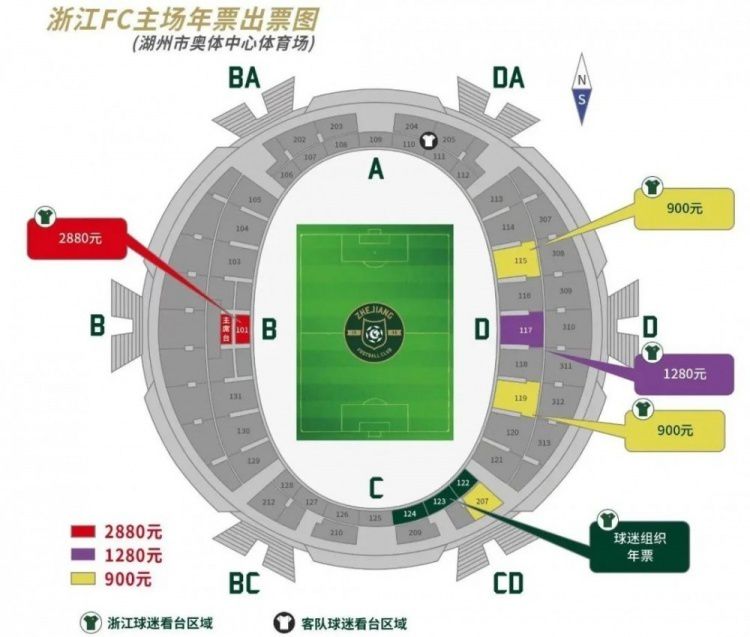 切尔西1-4不敌纽卡之后，波切蒂诺表示球队会在周日进行加练。